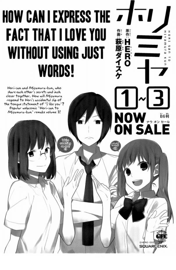 horimiya chapter 23 - Next chapter 24