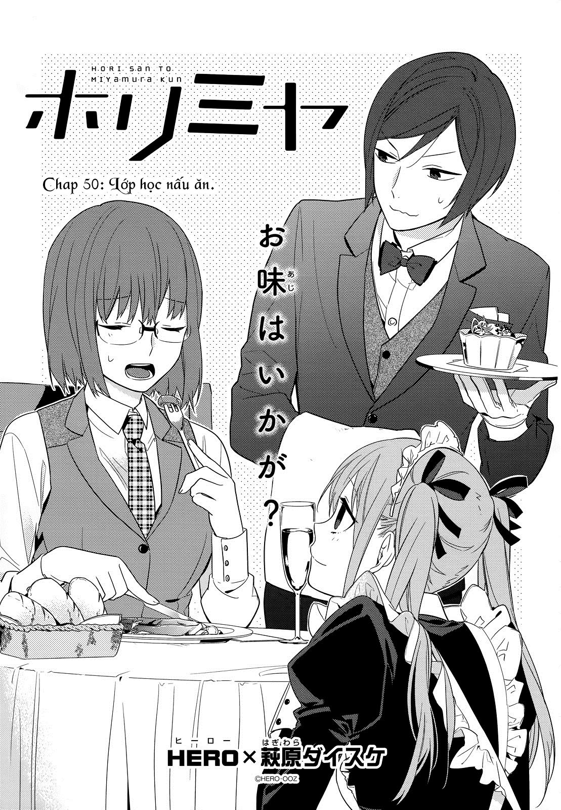 horimiya chapter 50 - Next chapter 51