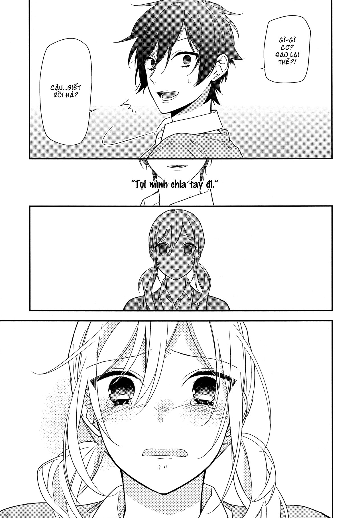 horimiya chapter 56 - Next chapter 57