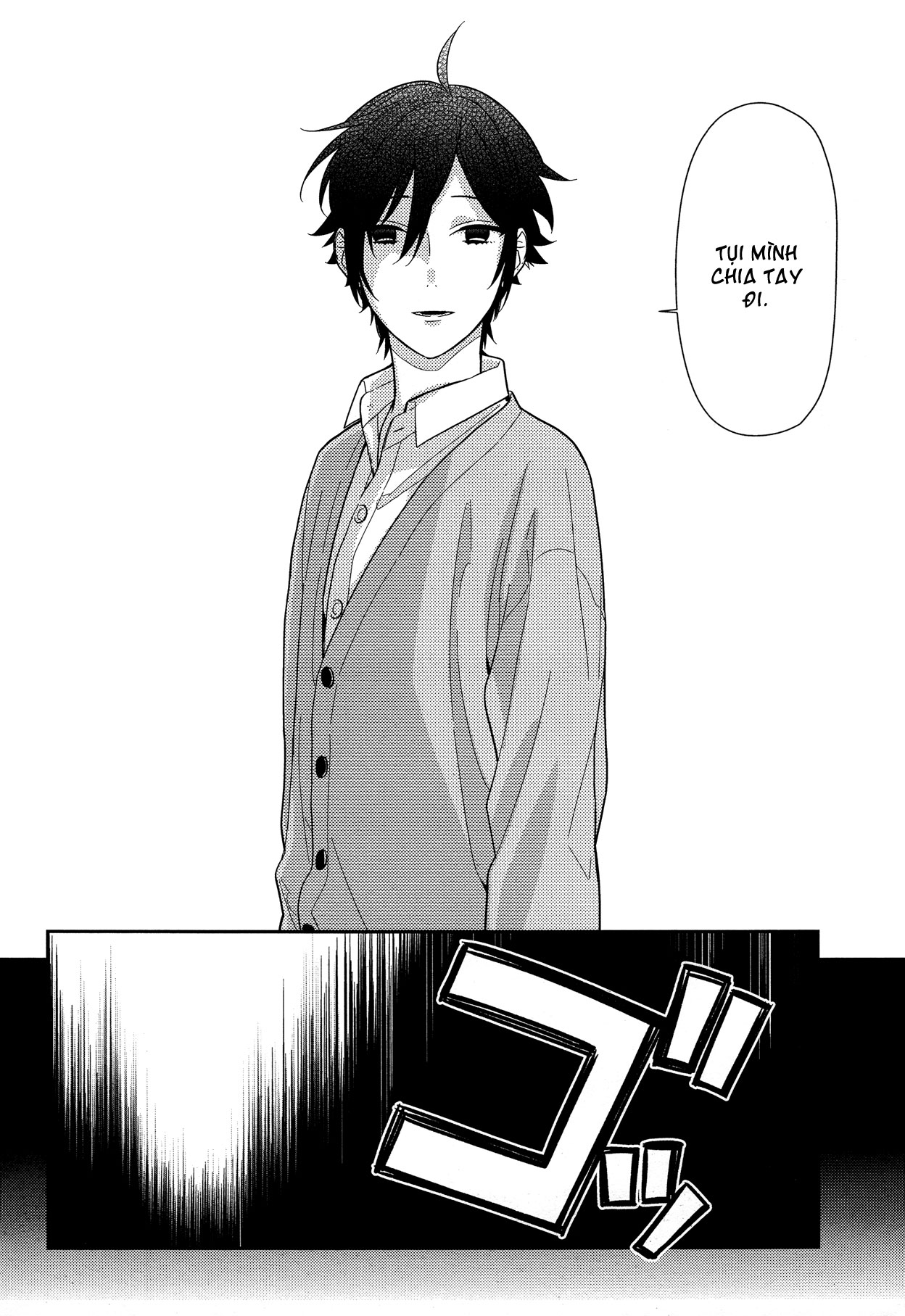 horimiya chapter 56 - Next chapter 57