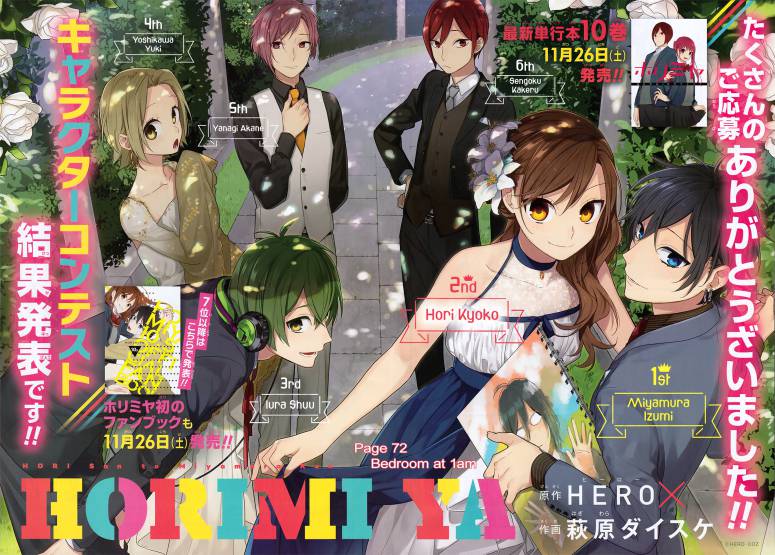 horimiya chapter 72 - Next chapter 73