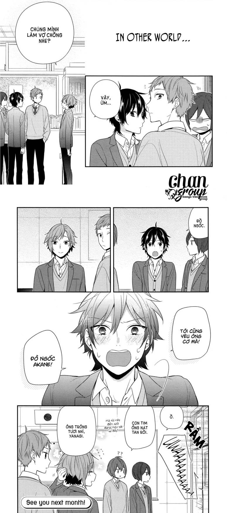 horimiya chapter 75 - Next chapter 76