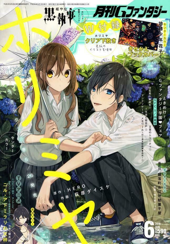 horimiya chapter 91 - Next chapter 92