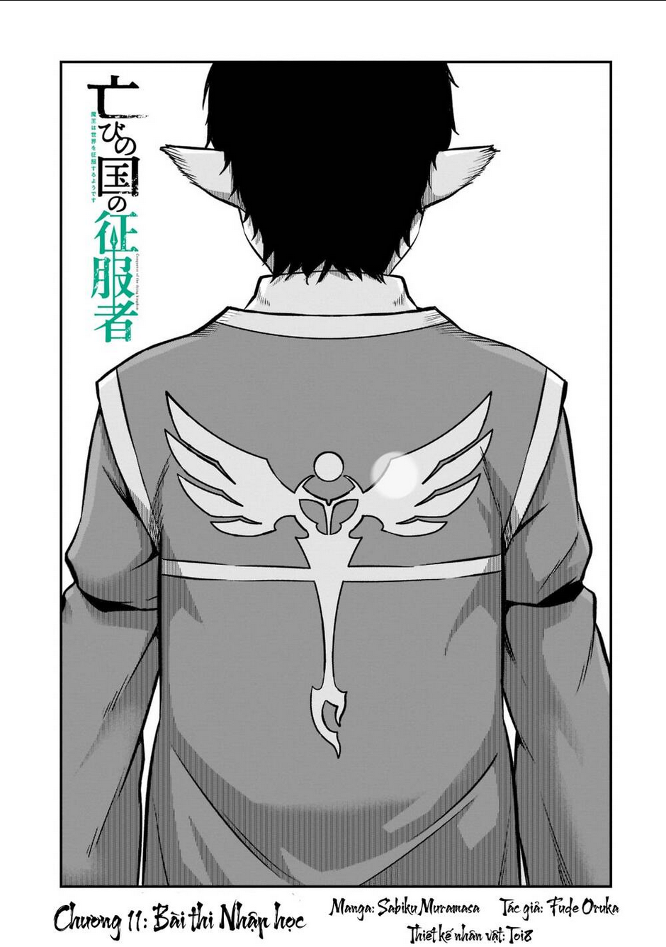 horobi no kuni no seifukusha: maou wa sekai o seifuku suru youdesu chapter 11 - Trang 2