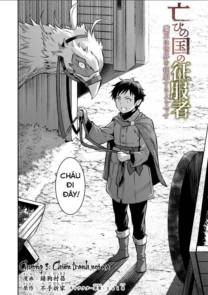 horobi no kuni no seifukusha: maou wa sekai o seifuku suru youdesu chapter 3 - Trang 2