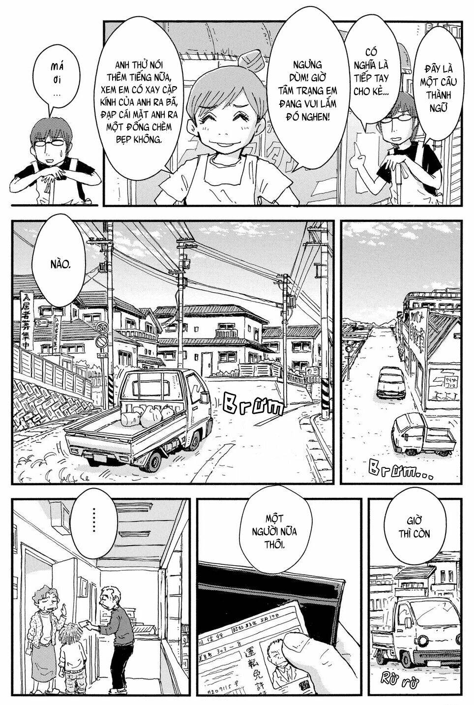 Hoshi Mamoru Inu Chapter 13 - Next 