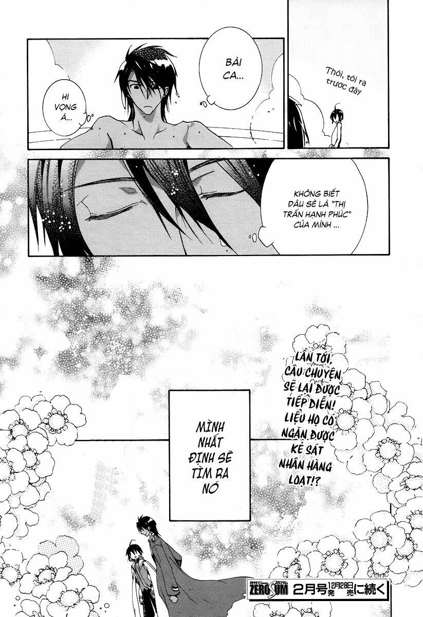 Hoshi No Ame, Tsuki No Geboku Chapter 3.5 - Trang 2