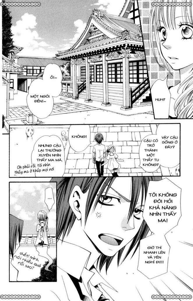 Hot Milk (Komura Ayumi) Chapter 1 - Trang 2