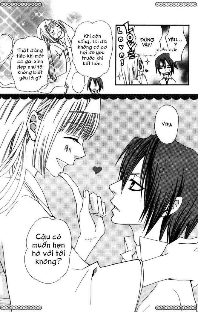 Hot Milk (Komura Ayumi) Chapter 1 - Trang 2