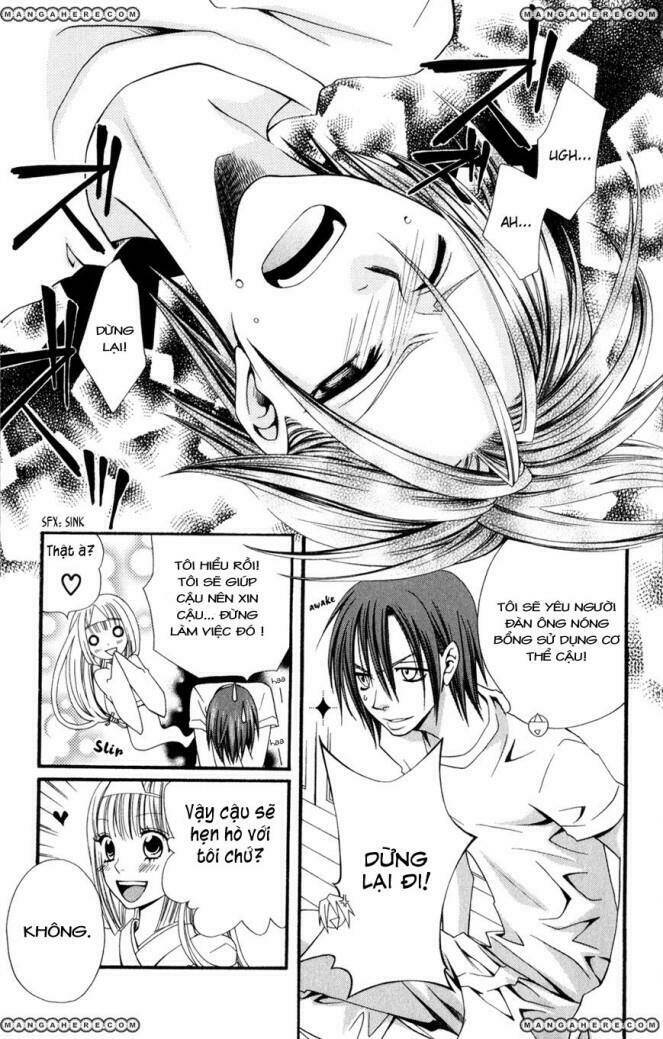 Hot Milk (Komura Ayumi) Chapter 1 - Trang 2