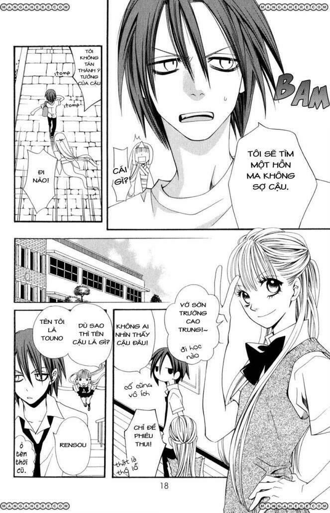 Hot Milk (Komura Ayumi) Chapter 1 - Trang 2