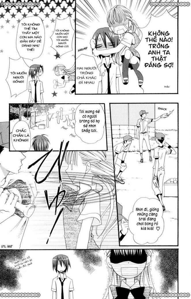 Hot Milk (Komura Ayumi) Chapter 1 - Trang 2