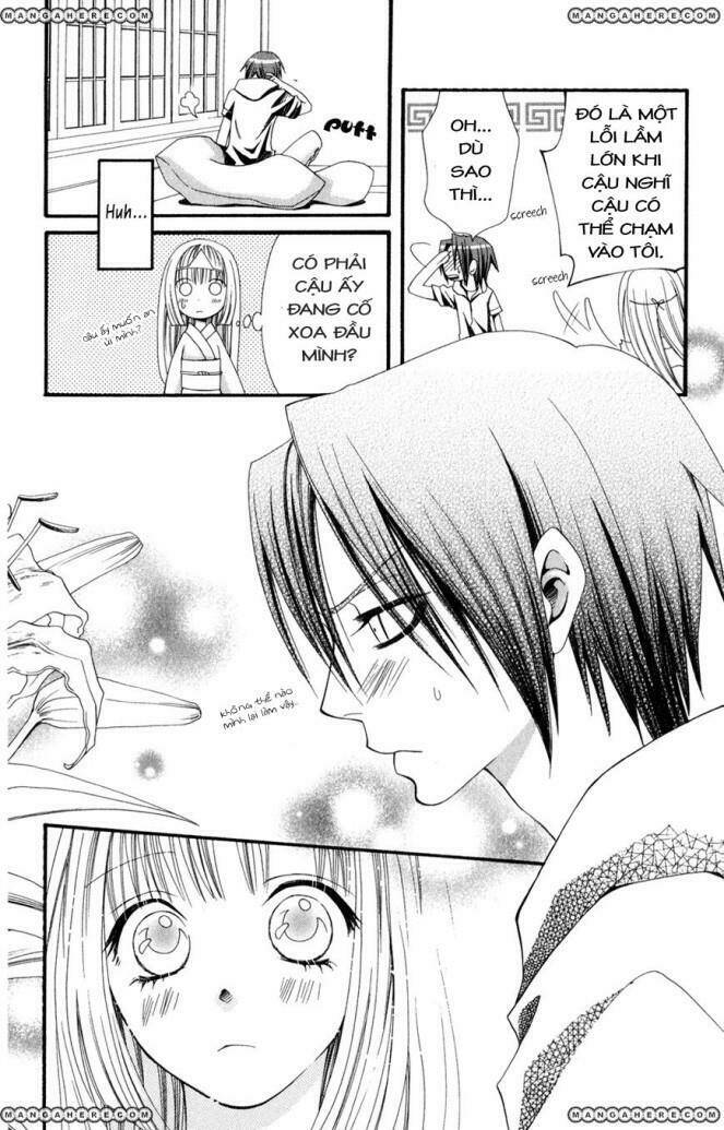 Hot Milk (Komura Ayumi) Chapter 1 - Trang 2