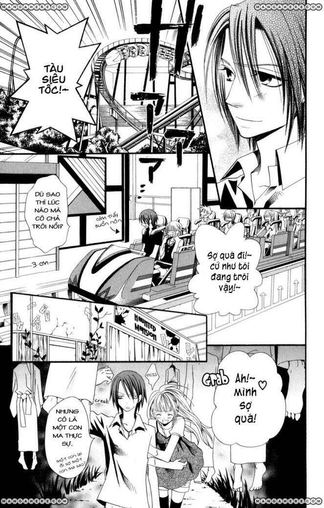 Hot Milk (Komura Ayumi) Chapter 1 - Trang 2