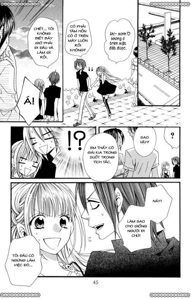 Hot Milk (Komura Ayumi) Chapter 1 - Trang 2