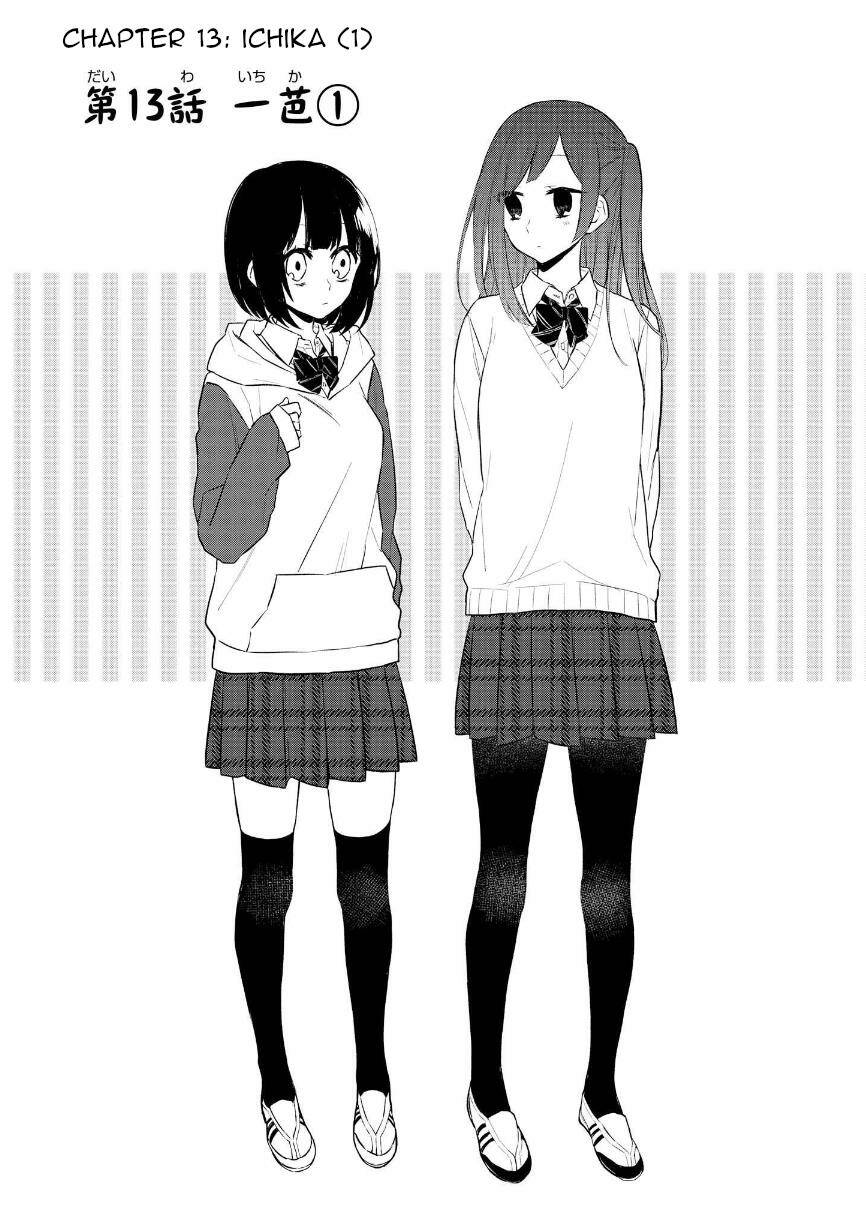 houfuku kanojo to koukatsu kareshi chapter 13 - Next chapter 14