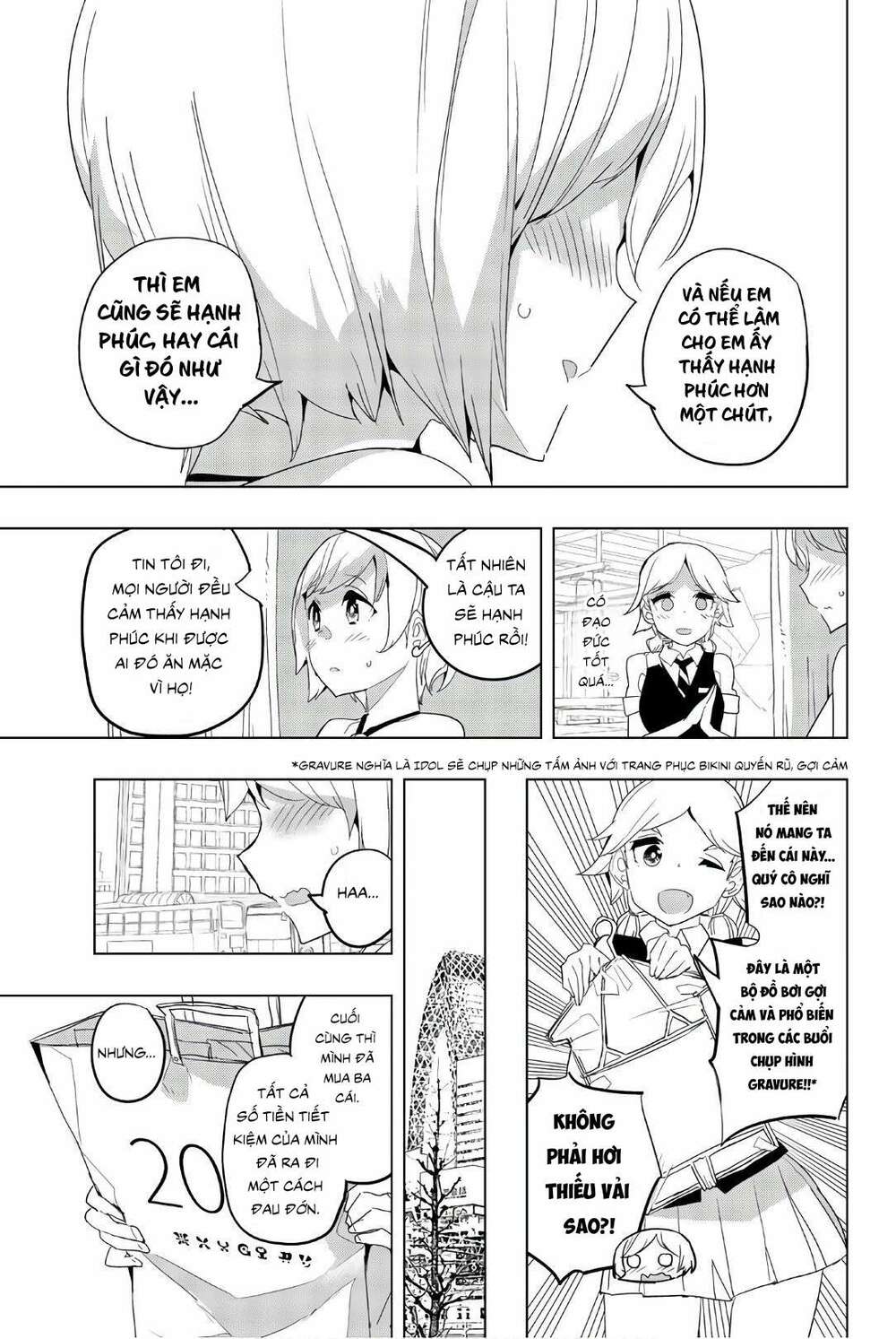 houkago no goumon shoujo chapter 37: kiyoka, đồ bơi, và trái tim thiếu nữ ♡ - Next chapter 37: kiyoka, đồ bơi, và trái tim thiếu nữ ♡