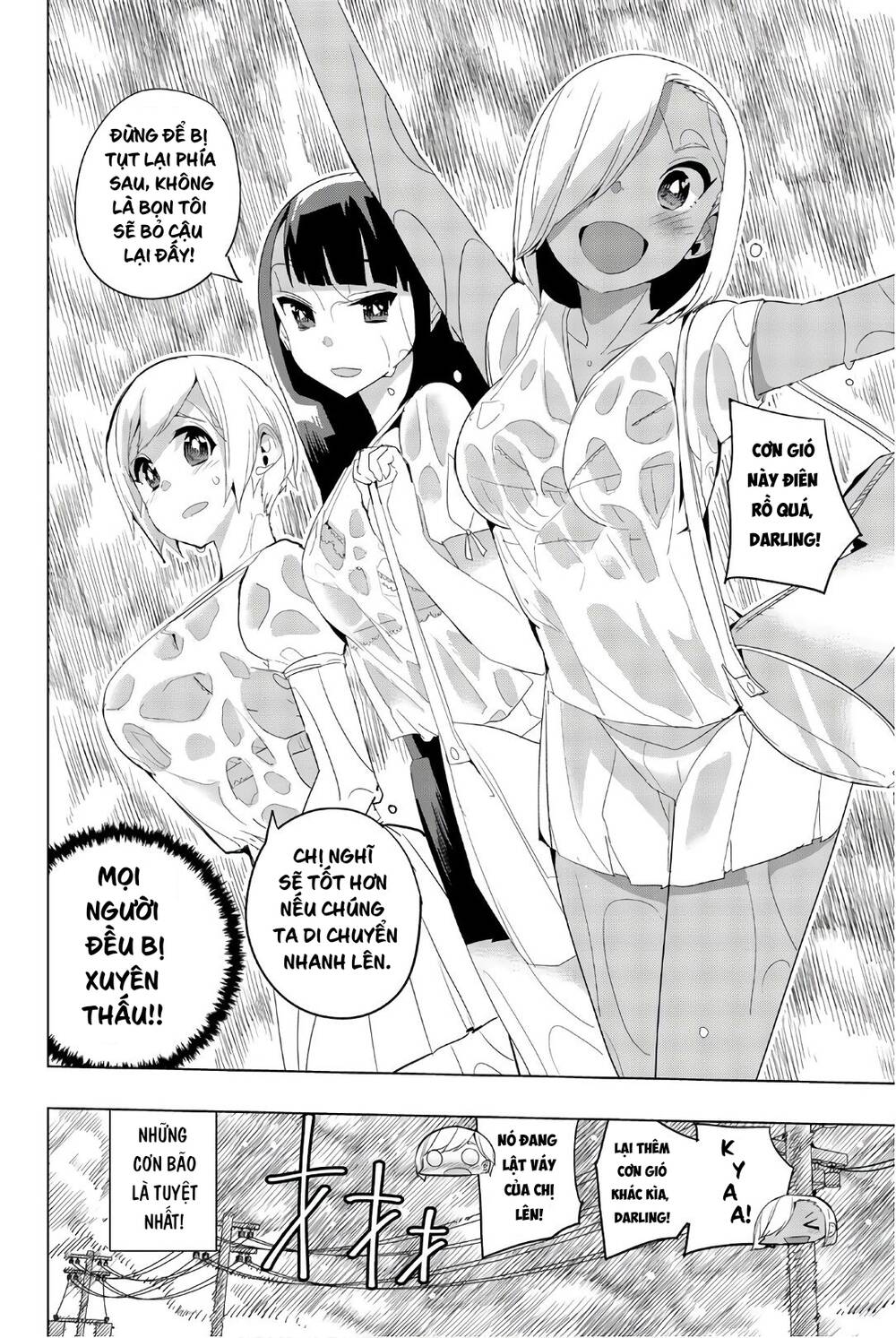 houkago no goumon shoujo chapter 38: buổi tụ tập khỏa thân ♡ - Trang 2