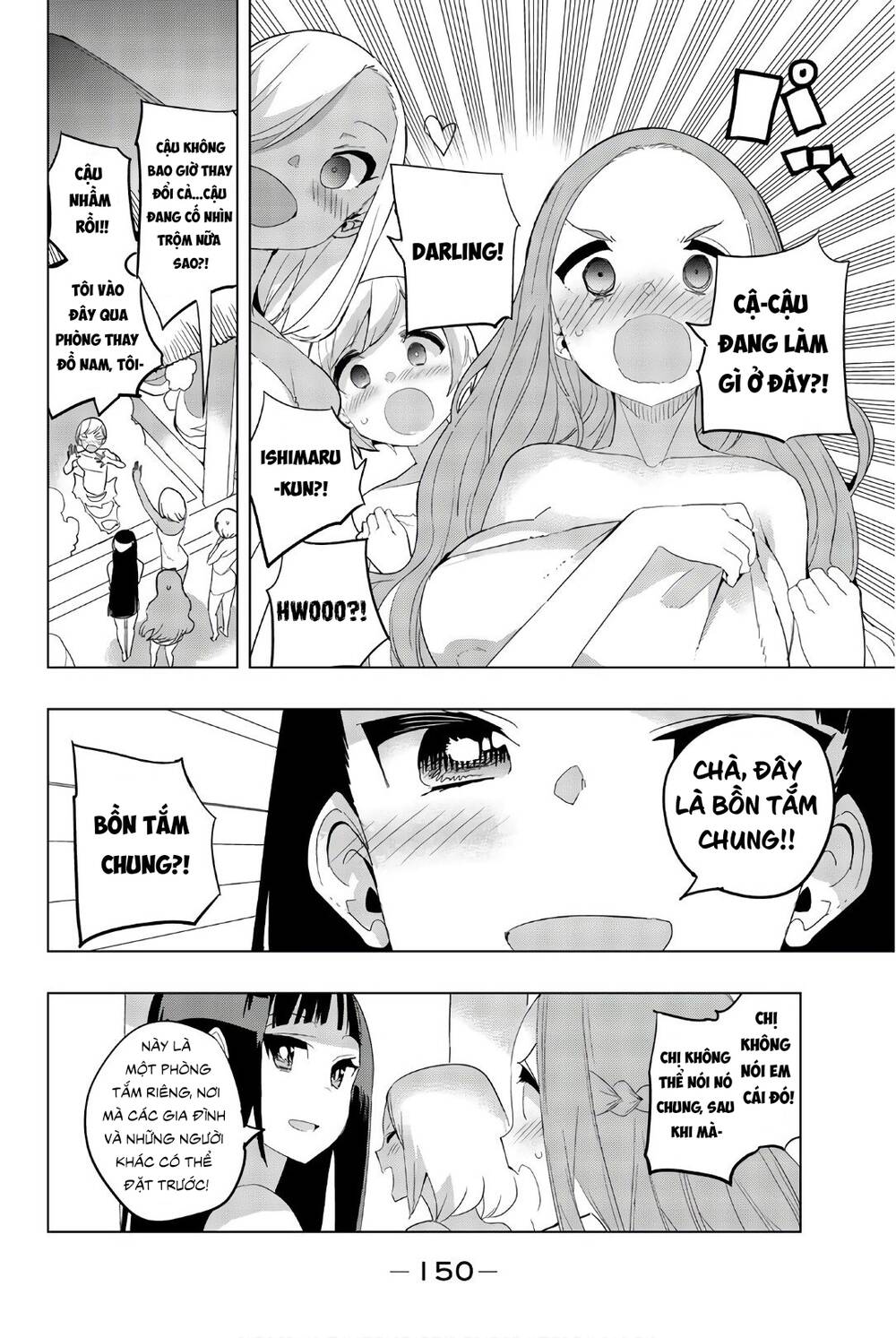 houkago no goumon shoujo chapter 38: buổi tụ tập khỏa thân ♡ - Trang 2