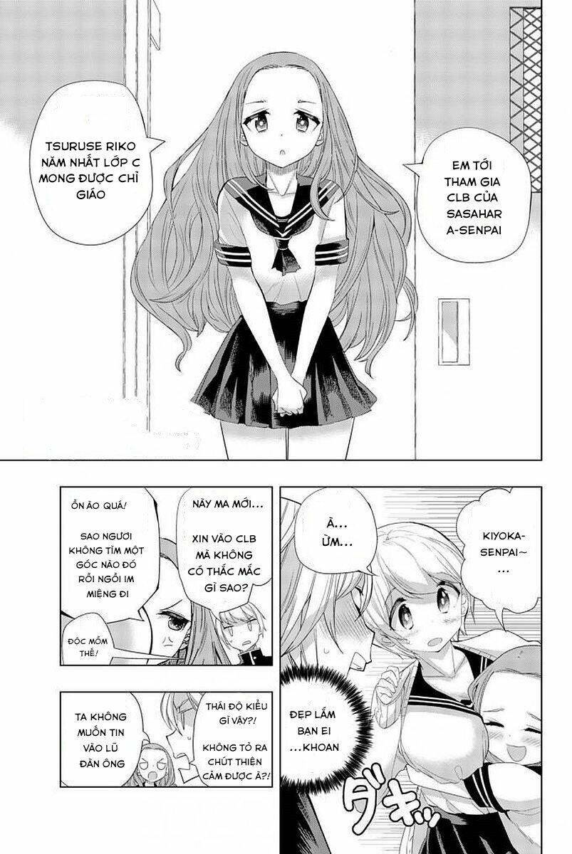 houkago no goumon shoujo chapter 4 - Next chapter 4