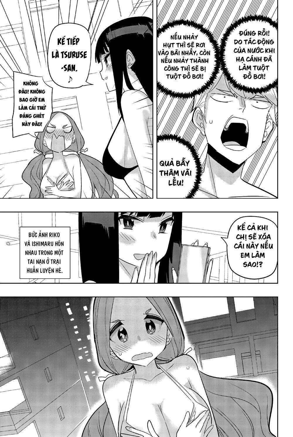 houkago no goumon shoujo chapter 71 - Next chapter 71