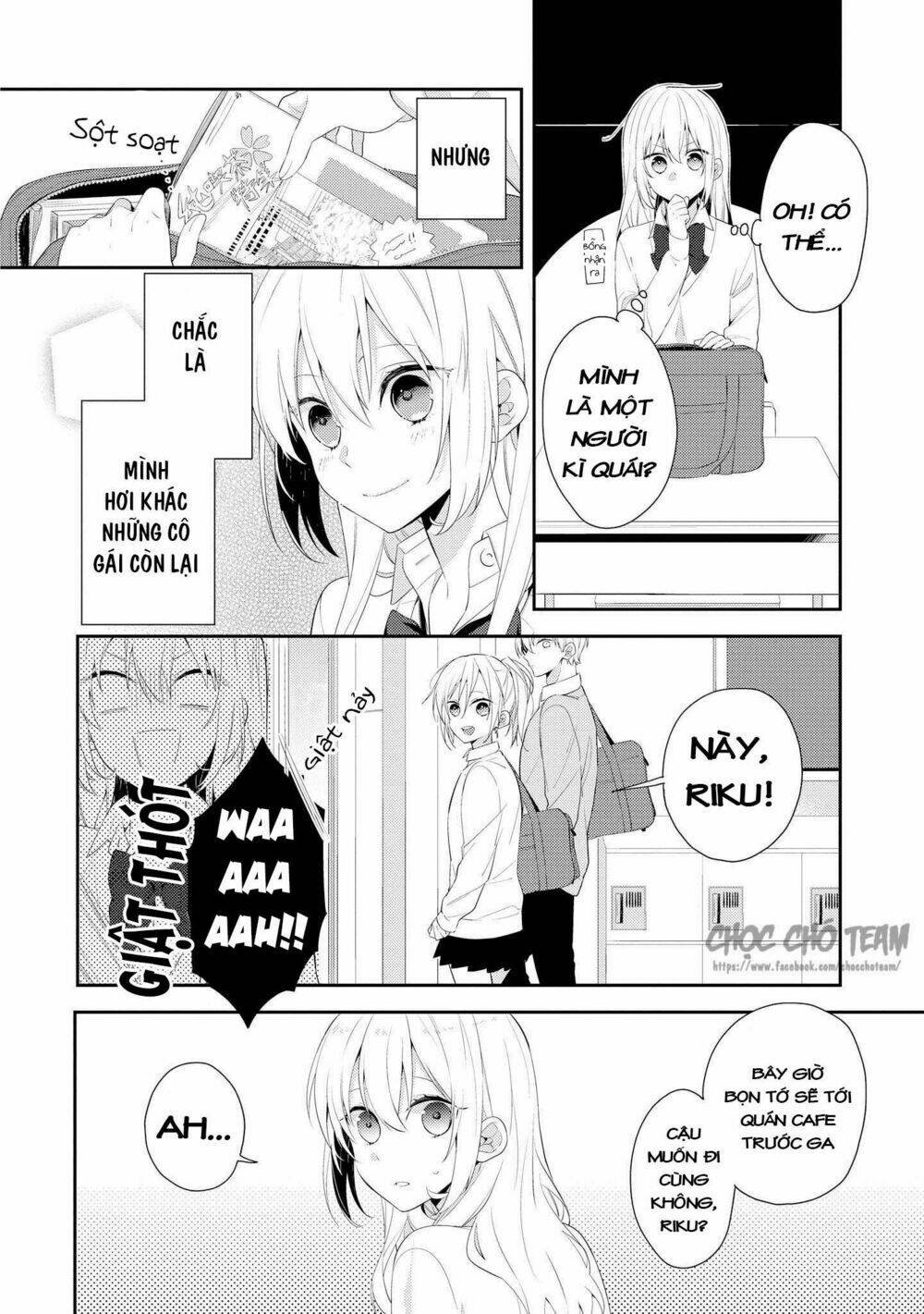 houkago wa kissaten de chapter 1 - Trang 2