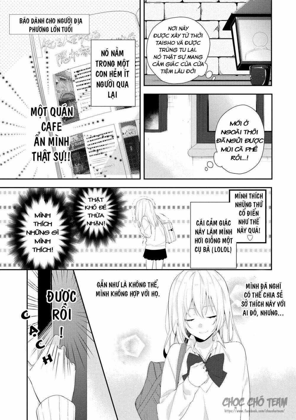 houkago wa kissaten de chapter 1 - Trang 2