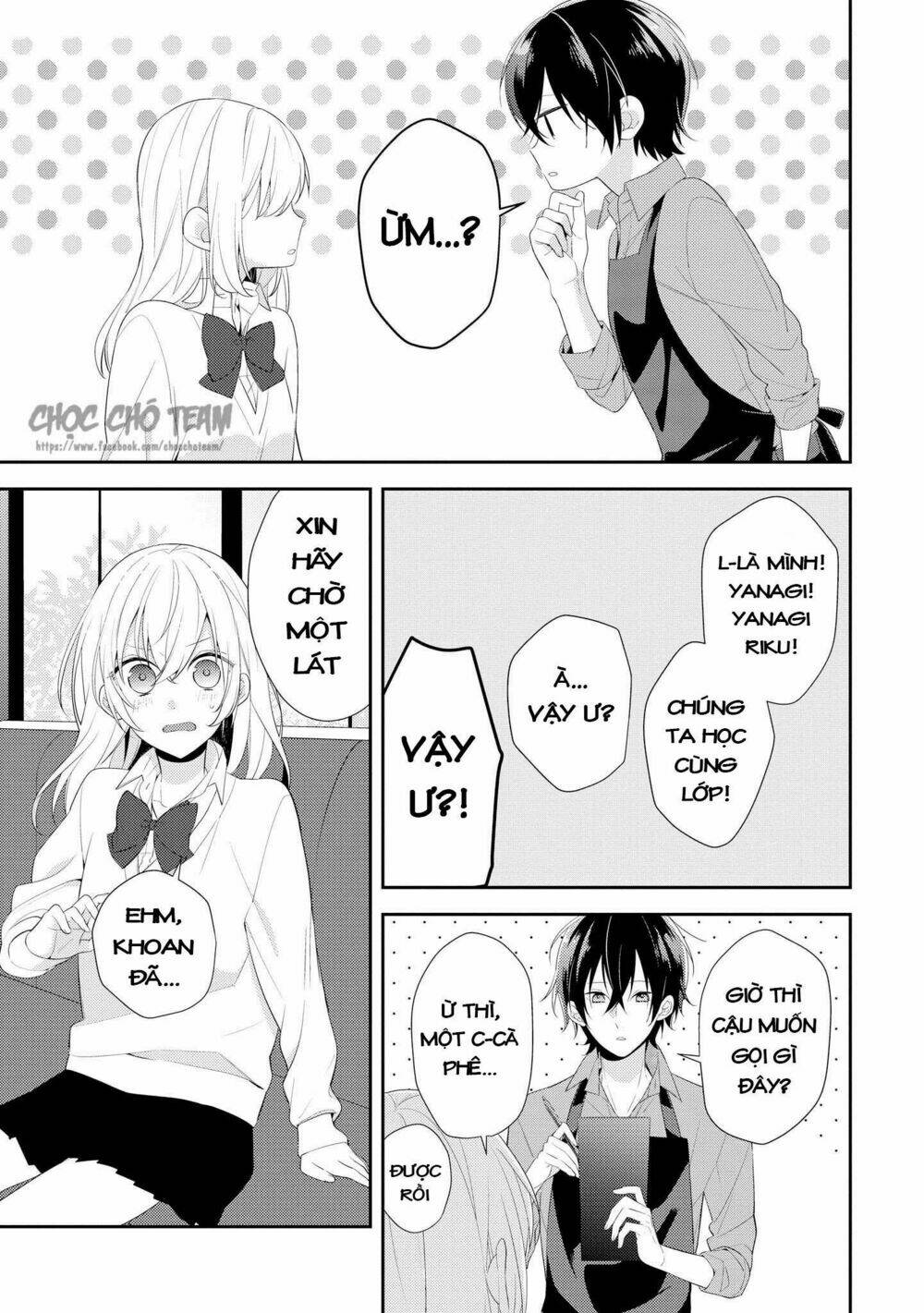 houkago wa kissaten de chapter 1 - Trang 2