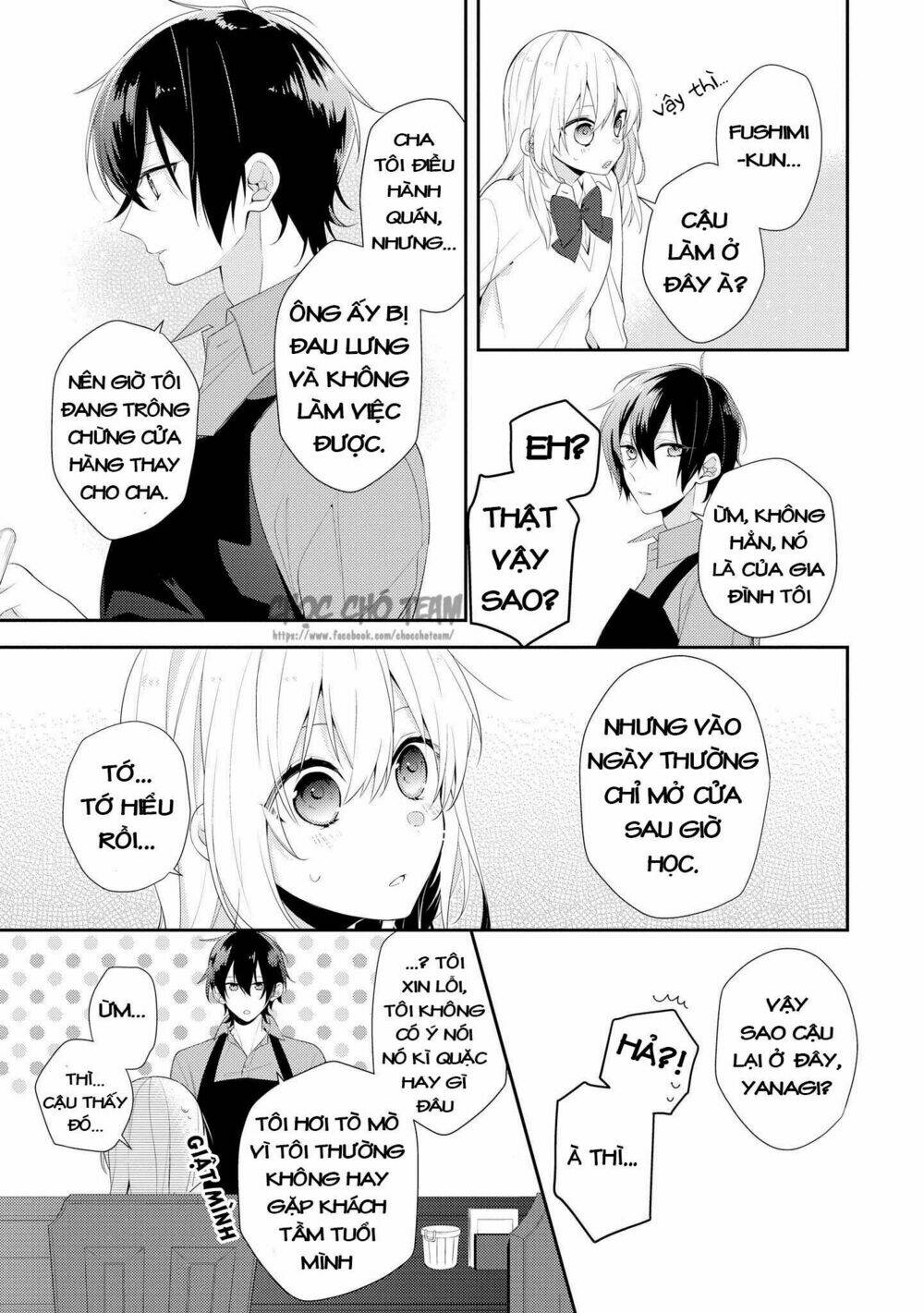 houkago wa kissaten de chapter 1 - Trang 2