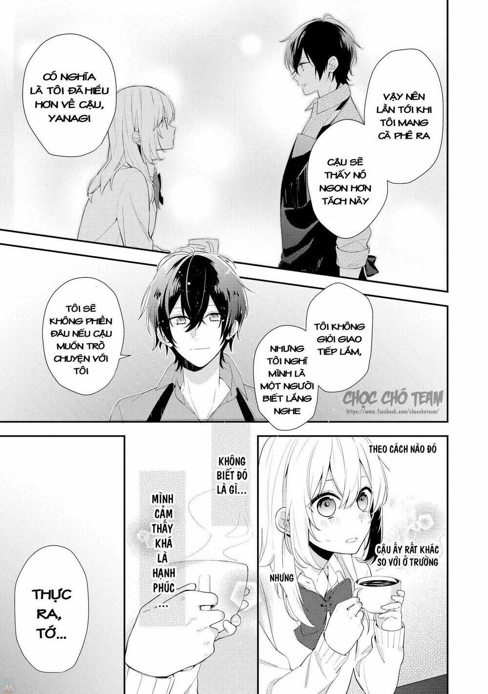 houkago wa kissaten de chapter 1 - Trang 2