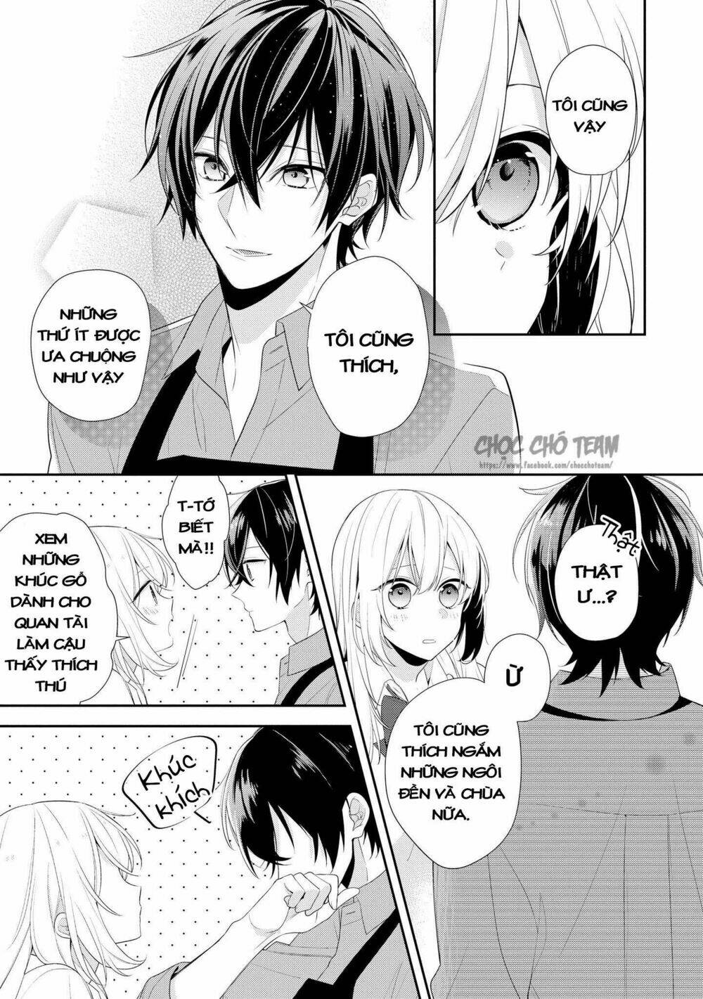 houkago wa kissaten de chapter 1 - Trang 2