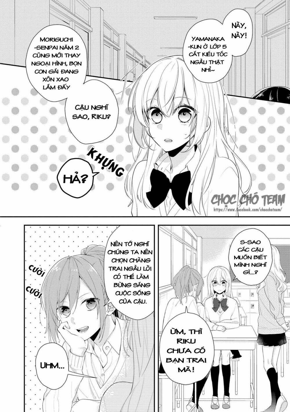 houkago wa kissaten de chapter 1 - Trang 2