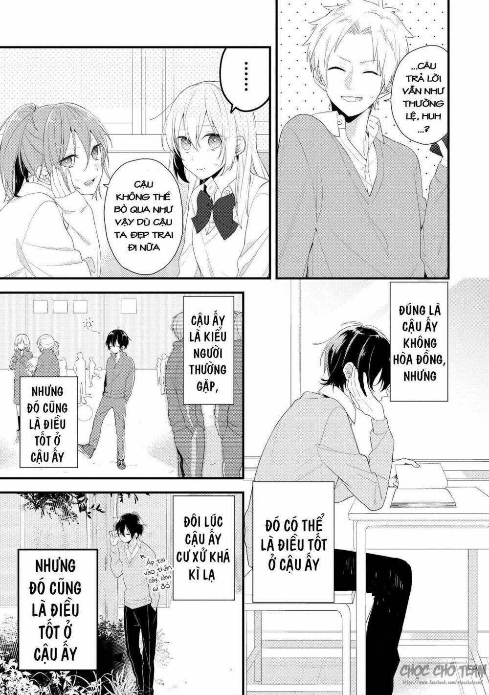 houkago wa kissaten de chapter 1 - Trang 2