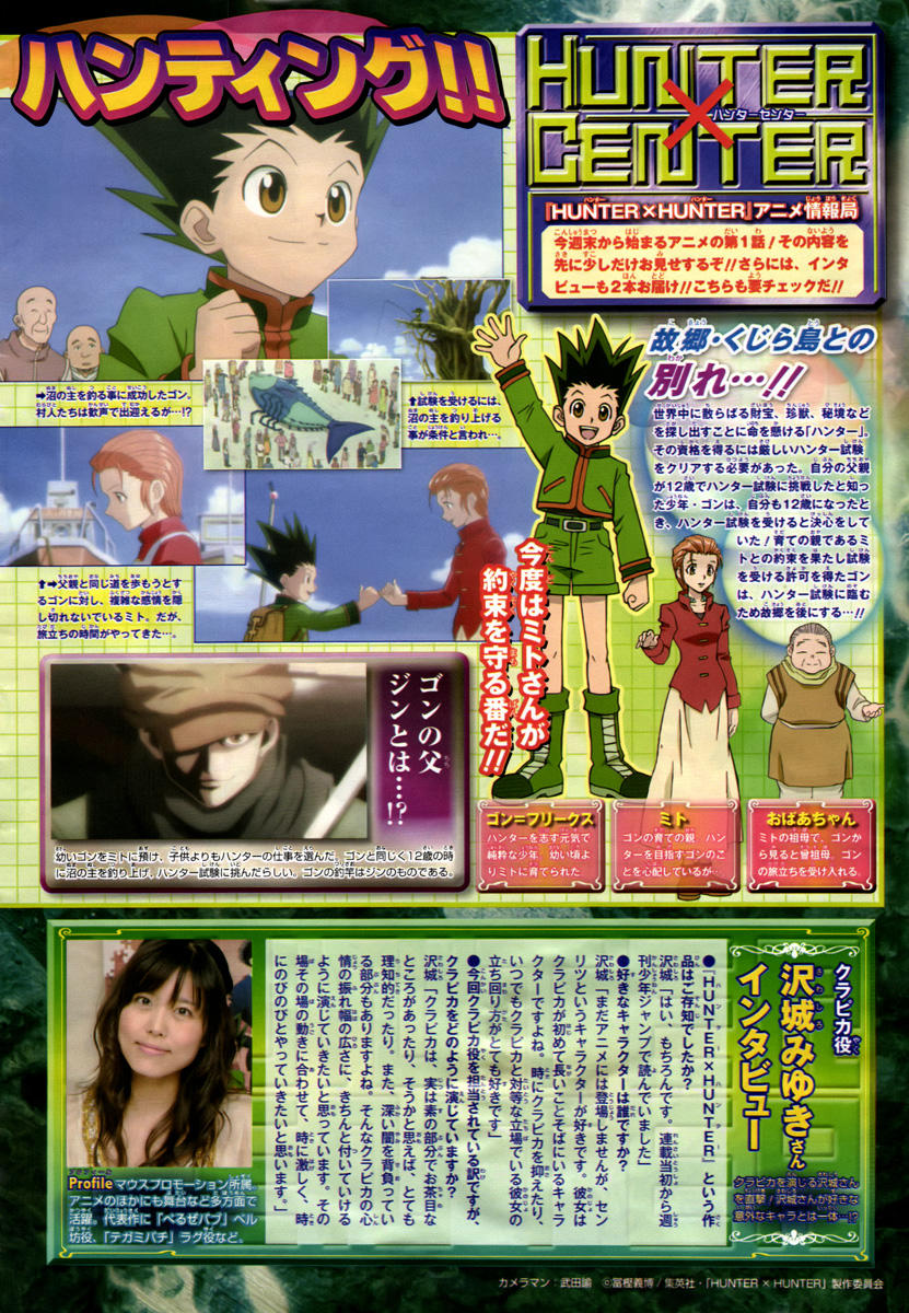 hunter x hunter chương 207 - Next chương 208