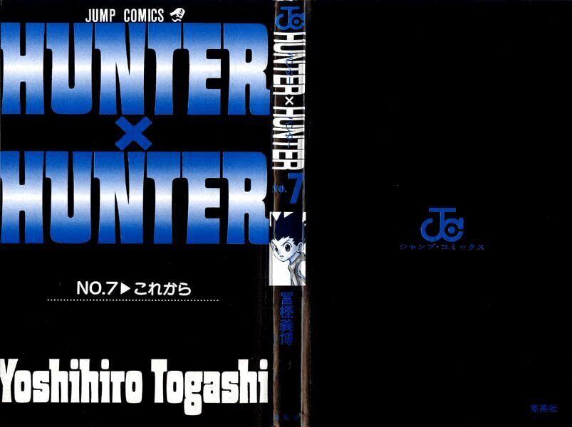 hunter x hunter chương 55 - Next chương 56