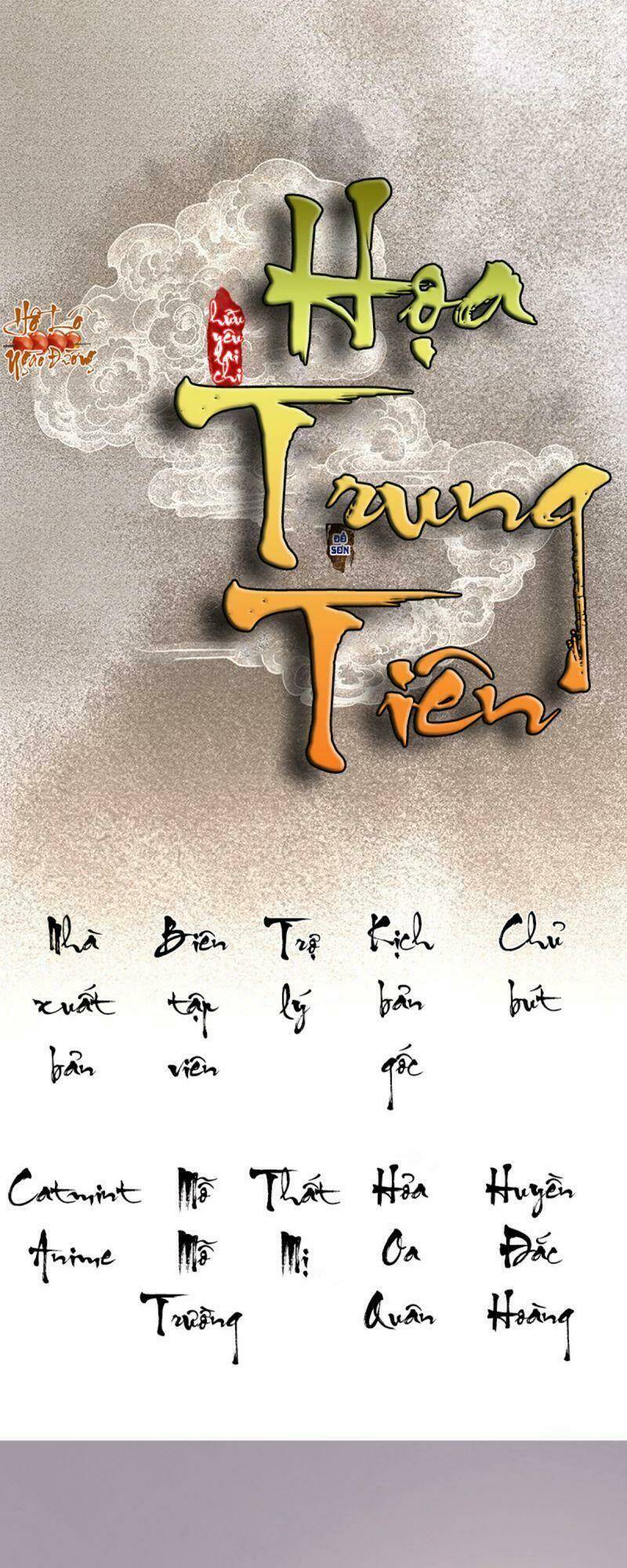 hữu yêu lai chi họa trung tiên Chapter 25 - Trang 2