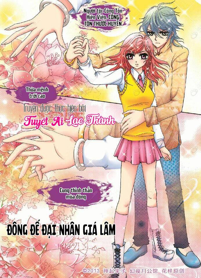 Huyễn Dạ Nguyệt Công Quán Chapter 1 - Trang 2