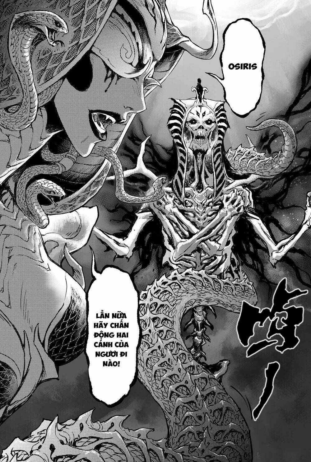 huyền hạo chiến kí chapter 232 - Trang 2