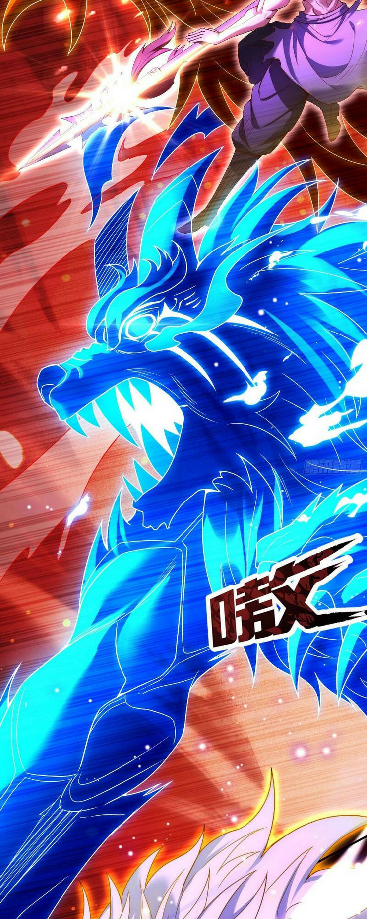 huyền thiên chí tôn chapter 48 - Trang 2