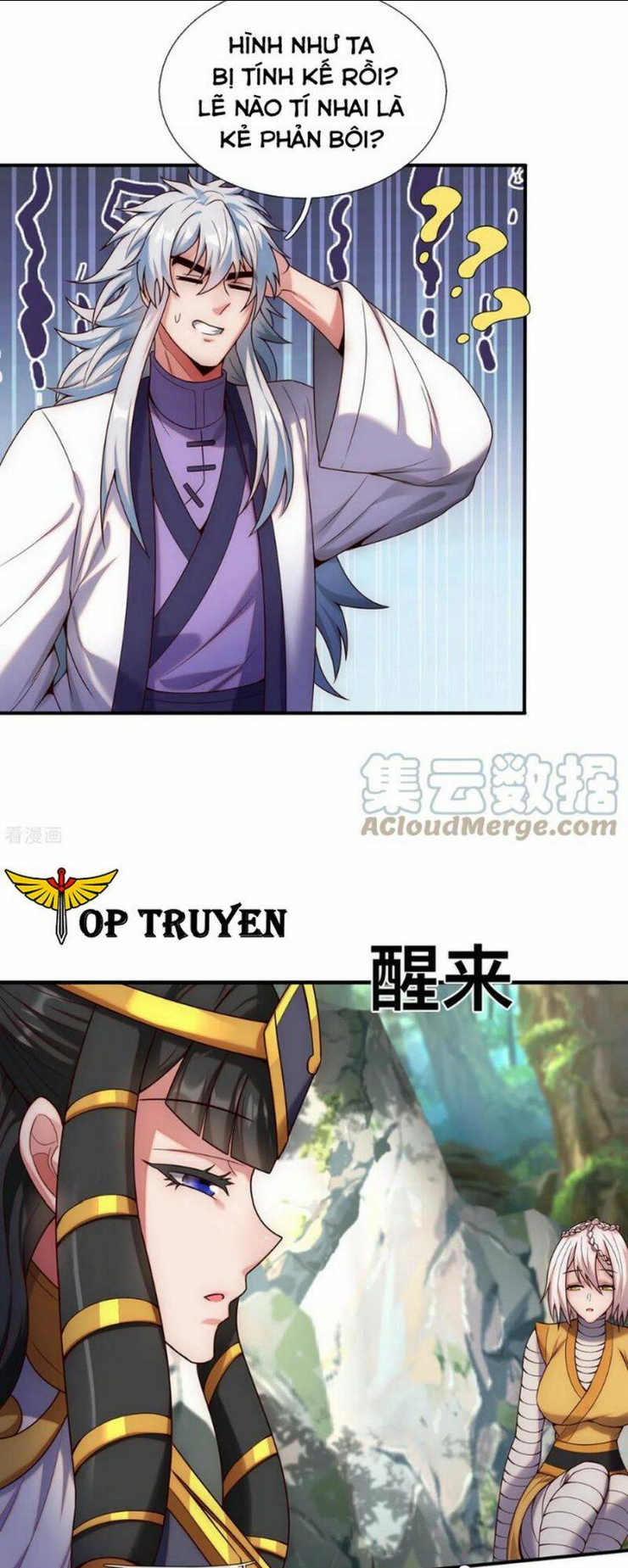 huyền thiên chí tôn chapter 70 - Trang 2