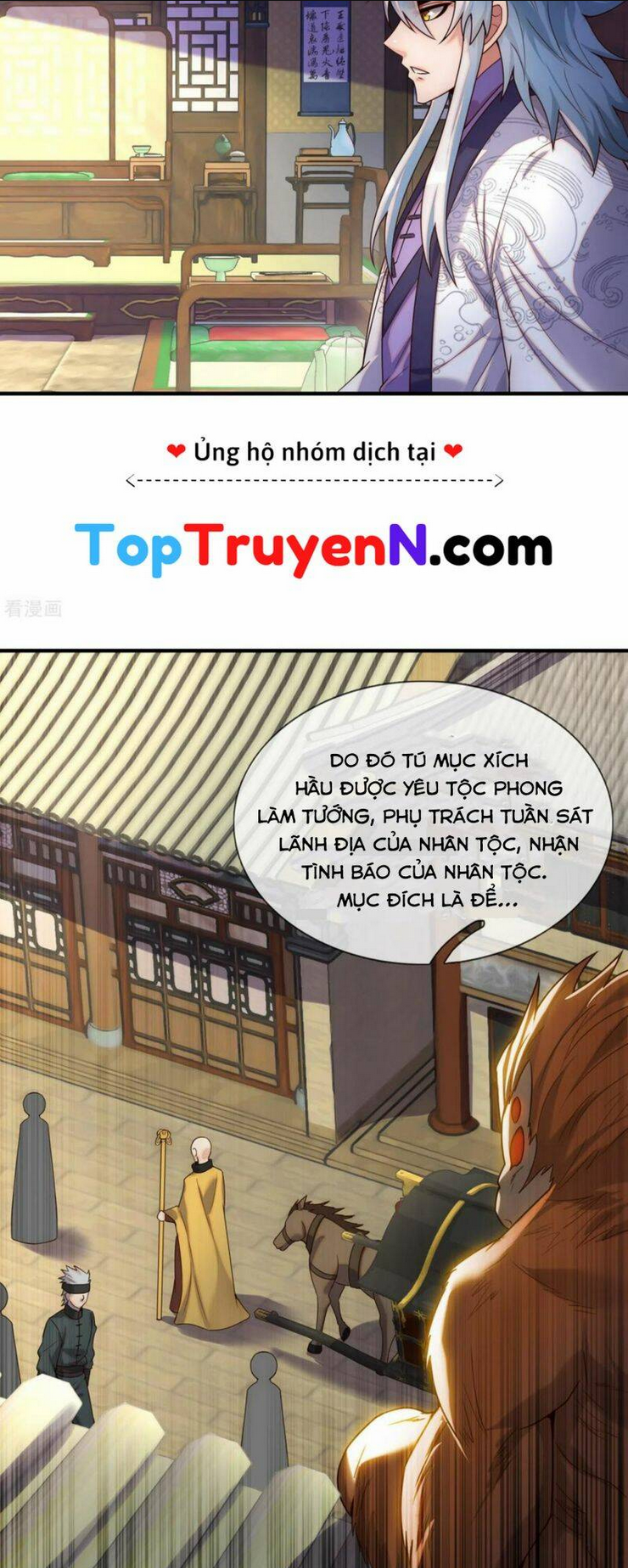 huyền thiên chí tôn chapter 73 - Trang 2