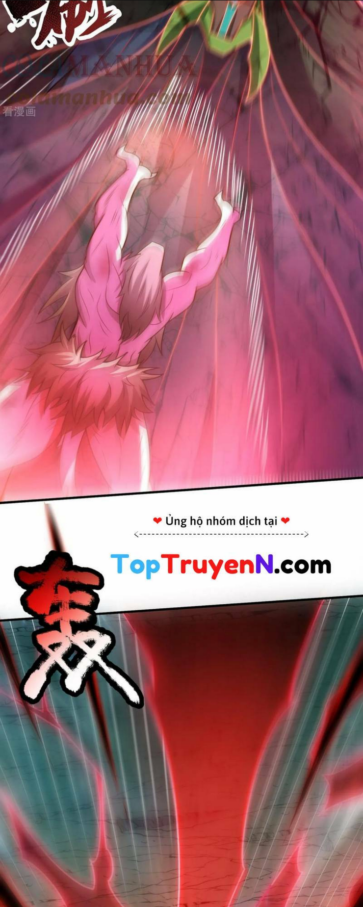 huyền thiên chí tôn chapter 84 - Trang 2