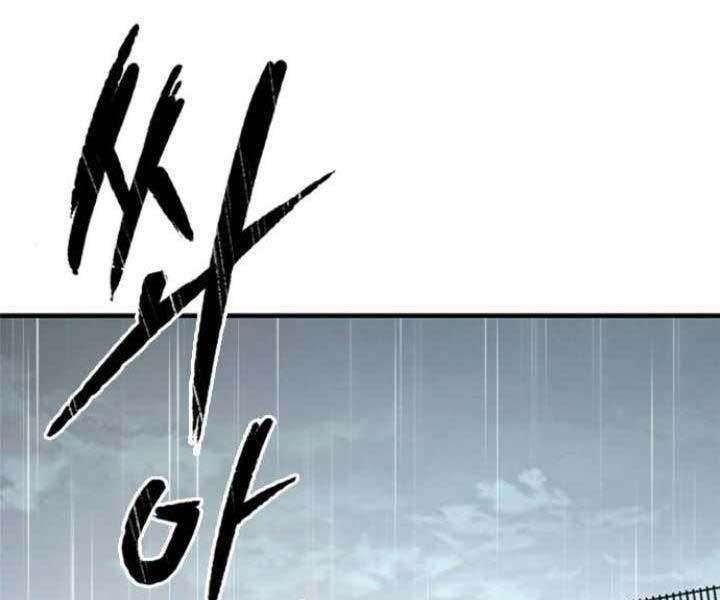 huyền thoại tái xuất chapter 9 - Next chapter 10