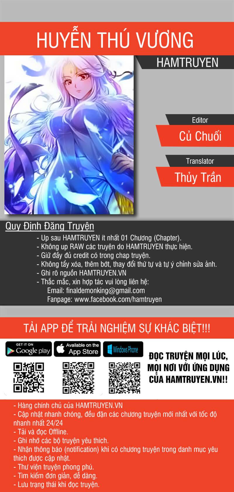 huyễn thú vương chapter 11 - Next chapter 12