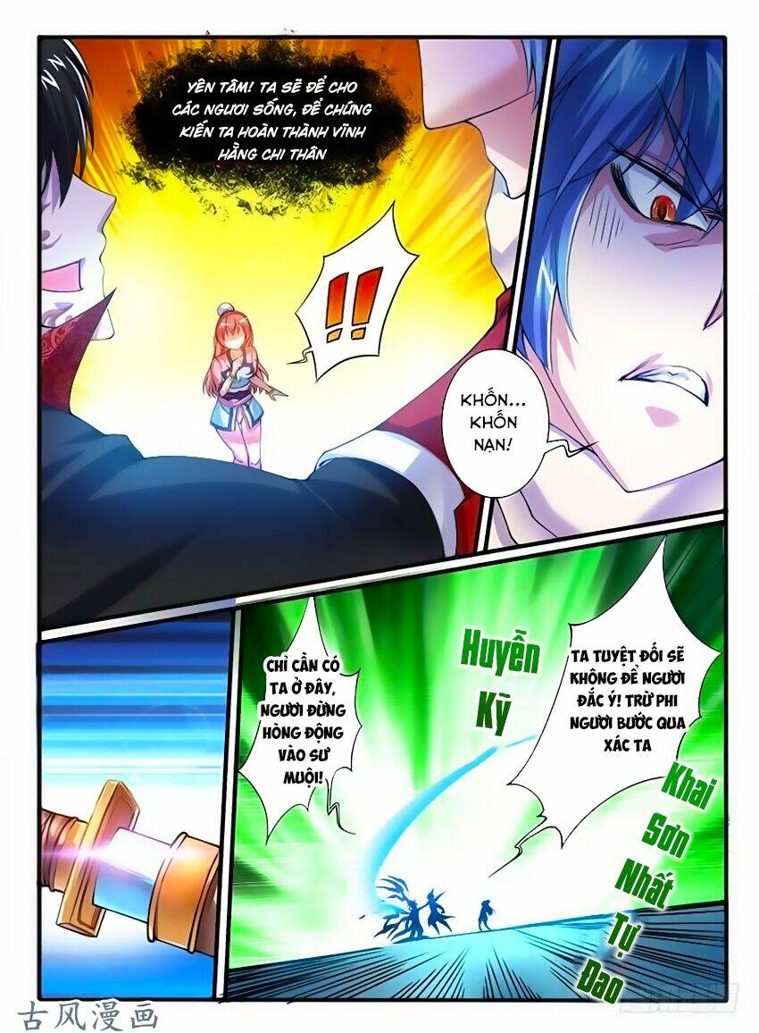 huyễn thú vương chapter 241 - Trang 2