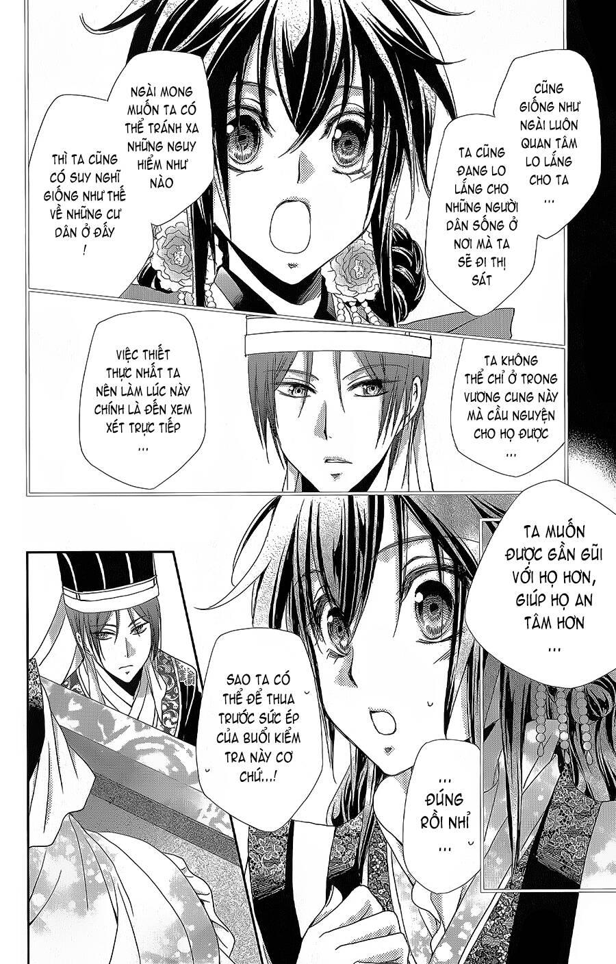 hyakka mangekyou chapter 14 - Trang 2