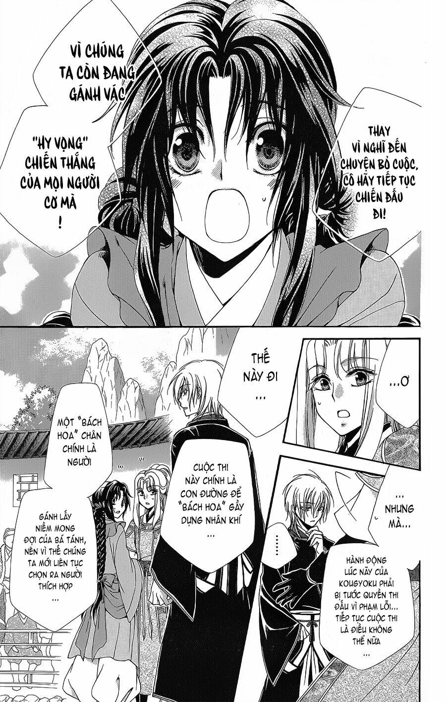 hyakka mangekyou chapter 5 - Trang 2