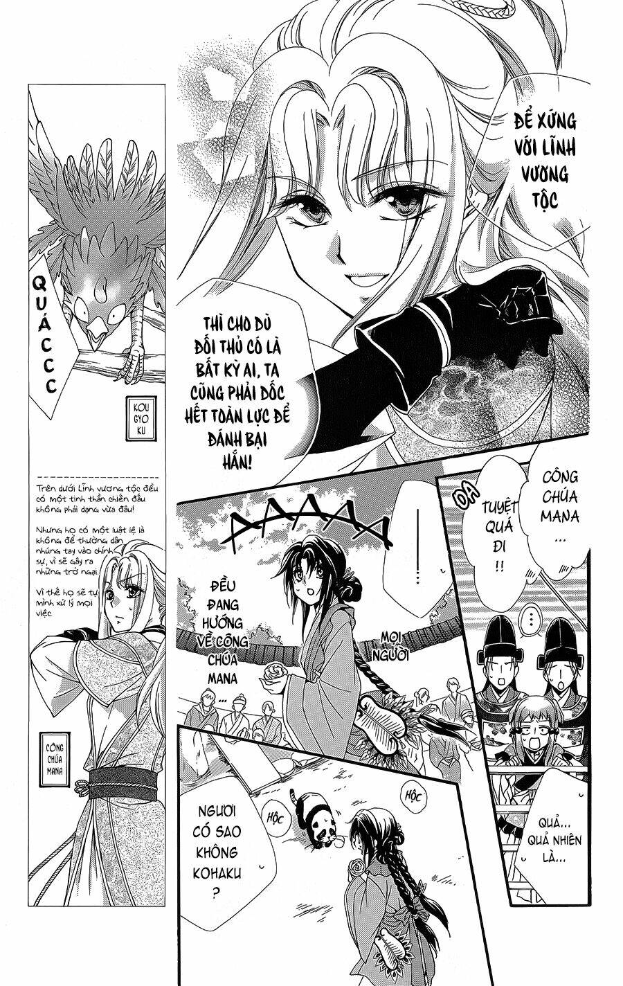 hyakka mangekyou chapter 5 - Trang 2