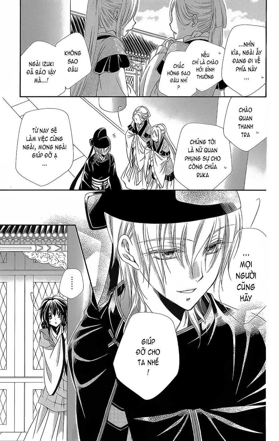 hyakka mangekyou chapter 9 - Trang 2