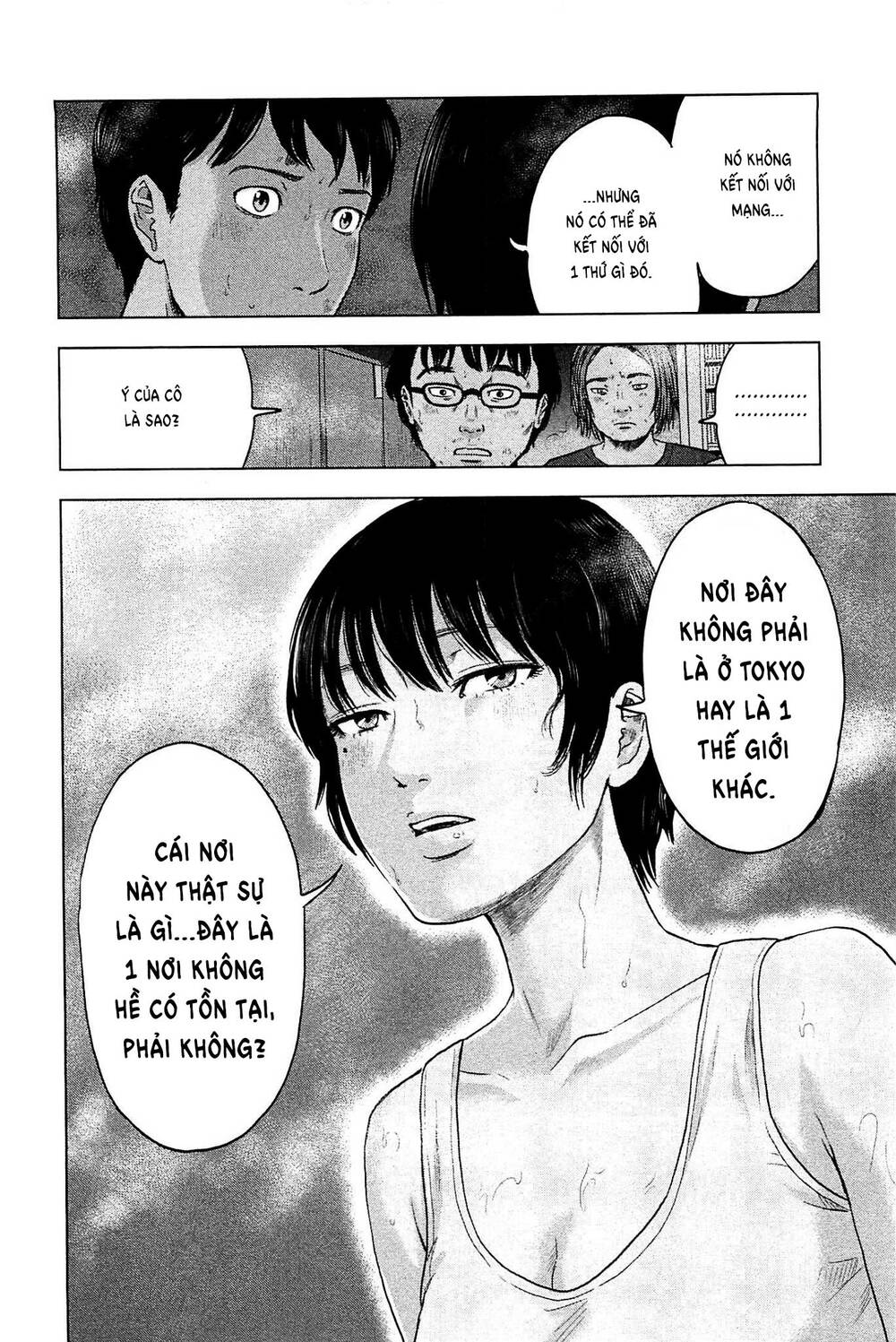 hyouryuu net cafe chapter 17 - Trang 2